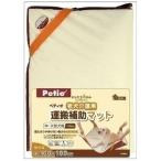 petioPetio P. собака уход для транспортировка пассажирский коврик средний * для больших собак 