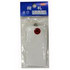 ユタカメイク 針金付き中荷札 22枚入 A-164