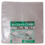 ユタカメイク ラップメイト プチ袋 30cm×30cm 5枚入 A-244