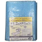 ユタカメイク ラップメイト 帯電防止エアパック ブルー 約1.2×約1m A-821271