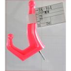 和気産業 WAKI バラPC帽子掛 BK-364 36400