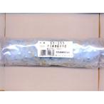 和気産業 WAKI ポリ座連結傘釘 BS-233 13535700