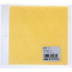 和気産業 WAKI アメゴムシート AGS-11 750600