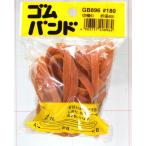 和気産業 WAKI ゴムバンド#180 GB-896 88298500