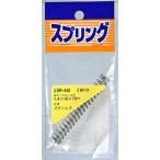 和気産業 WAKI ステンレス押しバネ 1.4×10×70mm SR-440