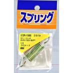 和気産業 WAKI 鉄引きバネ 2×18×64mm SR-1986