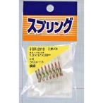 和気産業 WAKI 鉄押しバネ 1.2×17×28mm SR-2019