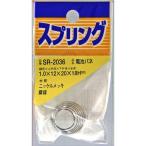 和気産業 WAKI 電池バネ 1×12×20×18mm SR-2036