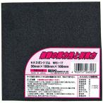 和気産業 WAKI NRスポンジゴム NRS-17 4384000