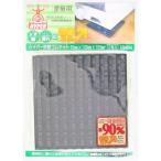 和気産業 WAKI ハイパー防振ゴムマット10×100×100mm 2枚入 EGH004