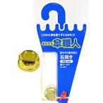  мир . промышленность WAKI зонт ремонт камень .. flat type 6mm Gold 1 штук US-009
