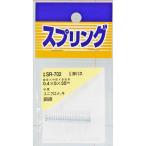 和気産業 WAKI ユニクロメッキ押バネ 0.4×5×35mm SR-702