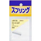 和気産業 WAKI ユニクロメッキ押バネ 0.5×5×25mm SR-703