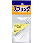 和気産業 WAKI ユニクロメッキ押バネ 1.4×14×60mm SR-713