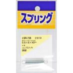 和気産業 WAKI ユニクロメッキ引バネ 0.6×6×40mm SR-726