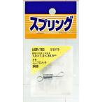 和気産業 WAKI 引バネ 1×7×30.5mm SR-763