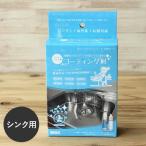  мир . промышленность покрытие . водопровод раковина для водоотталкивающий эффект уборка большой уборка новое здание перемещение новый жизнь 