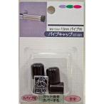  мир . промышленность WAKI стул ножек колпак труба колпак GT-501 15×13