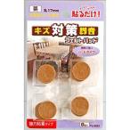 和気産業 WAKI フエルトパット 茶 FU-600 17mm 丸 粘着 40710700