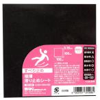 和気産業 極薄滑り止めシート グレー 0.35×100×100mm SD06