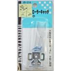  мир . промышленность WAKI ролик catch VB-014shou500201400
