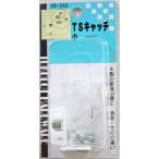  мир . промышленность WAKI TS catch VB-040shou500204000
