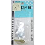 和気産業 WAKI 玉ゴンベ 長座 VB-058 8mm 500205800