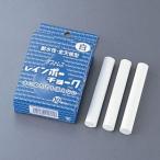 レインボーチョーク（10本入） 白 RAC-10-W PTY4601 チョーク 白