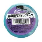 ニトムズ 目地材用マスキングテープ 15mm×18m ブルー NO.7280 J8126