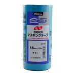 ニトムズ 目地材用マスキングテープ 18mm×18m ブルー NO.7280 7巻 J8130