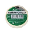 ニトムズ 日東 建築塗装用 マスキングテープS 12mm×18m J8131