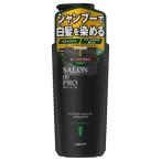 ヘアシャンプー