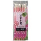 大和物産 日本の箸 桧元禄箸 10膳 20069