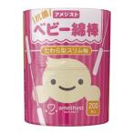  аметист антибактериальный baby ватная палочка ... type 200шт.