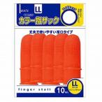 tebika цвет палец sakLL 10 штук входит 61673