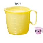 . перемещение еда стакан большой 8300 крышка розовый 