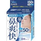  Iris o-yama нос . повышение лента прозрачный 50 листов ввод BKT-50T прозрачный 