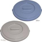  Iris o-yama ведро крышка голубой PBC-20