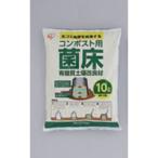 アイリスオーヤマ コンポスト用菌床 10L KK-10L