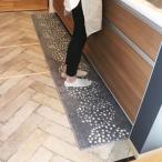 オカトー ナチュラル キッチンマット 45X252cm グレー