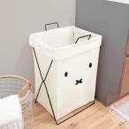 ショッピングダストbox オカトー miffy ミッフィー 折り畳めるランドリーバスケット 横型 顔だけミッフィー