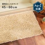 o Kato ......! антибактериальный & объем коврик для ванной 45×60cm бежевый 