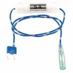 エーモン工業 ミニ平型ヒューズ電源 15A交換用 E512