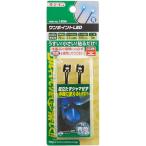 エーモン工業 ワンポイントLED 青 1806