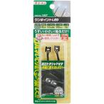 エーモン工業 ワンポイントLED 白 1807