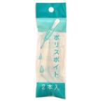 Àõ°æ¾¦»ö ¥Ý¥ê¥¹¥Ý¥¤¥È 2ËÜÆþ