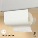オークス レイエ キッチンペーパーハンガー レギュラー ホワイト LES3232☆★