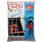 家庭化学 しっくい 漆喰 1kg