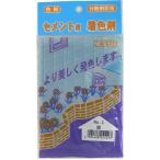 家庭化学 セメント用着色剤 No.1 黒 50g