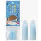 ハンディ・クラウン ソフトコーキングノズル M 2個入